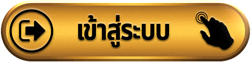 เข้าสู่ระบบ goatbet88 เว็บสล็อตเว็บตรง เล่นง่าย ฝากถอนออโต้ รวดเร็ว